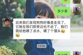 凤城讨债公司如何把握上门催款的时机